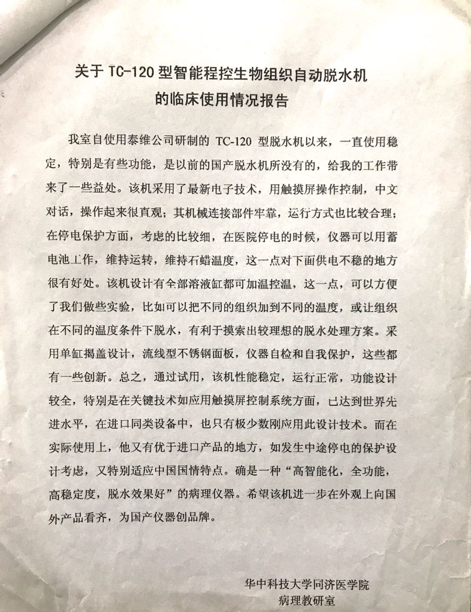 1554191951734272.png 1554191951734272.png