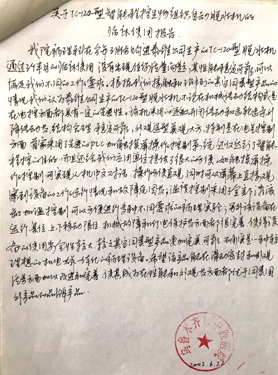 1554191952724367.png 1554191952724367.png