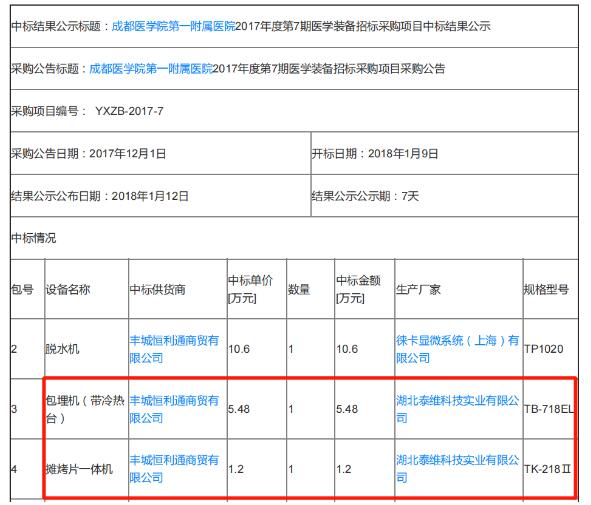 1637047638701439.jpg QQ截圖20211116152621.jpg