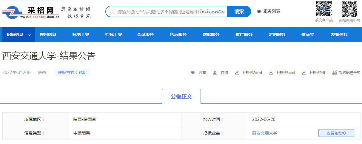 1657931130569723.png 1657769841731017.png