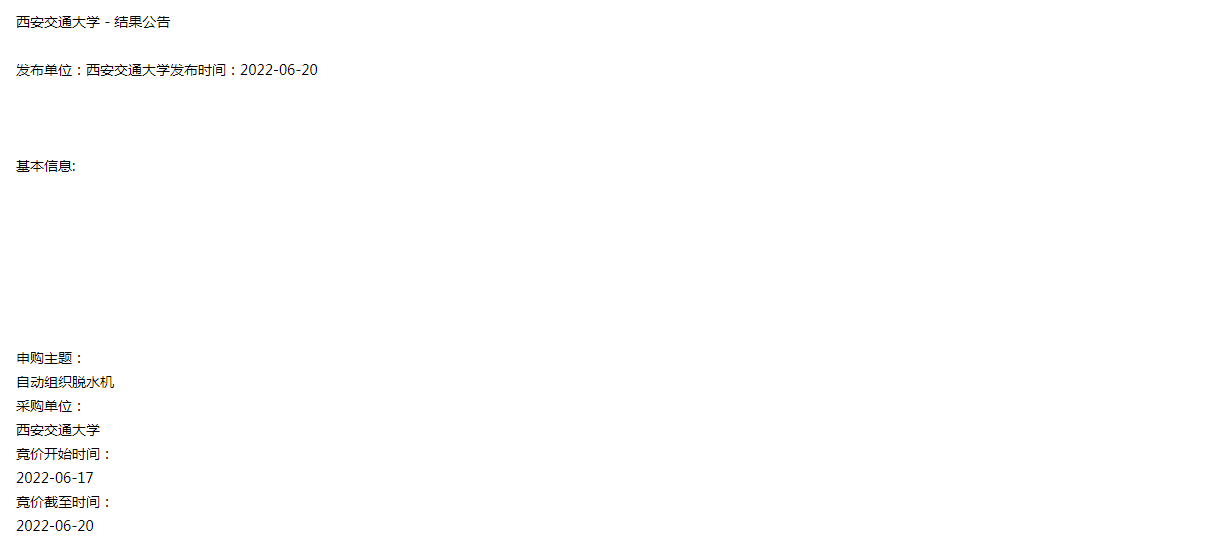 1657931180644885.png 1657769841450741.png