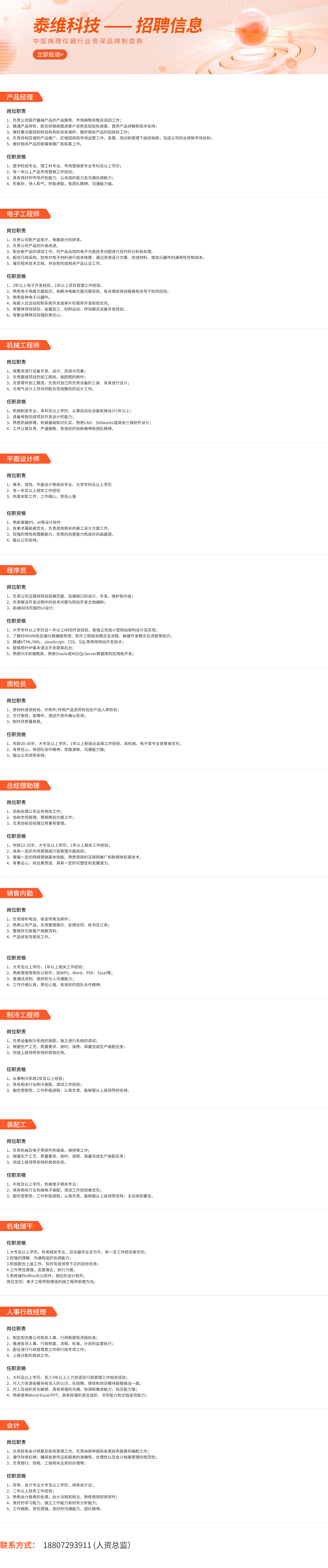 1709018147962064.png 微信圖片_20240227151436.png