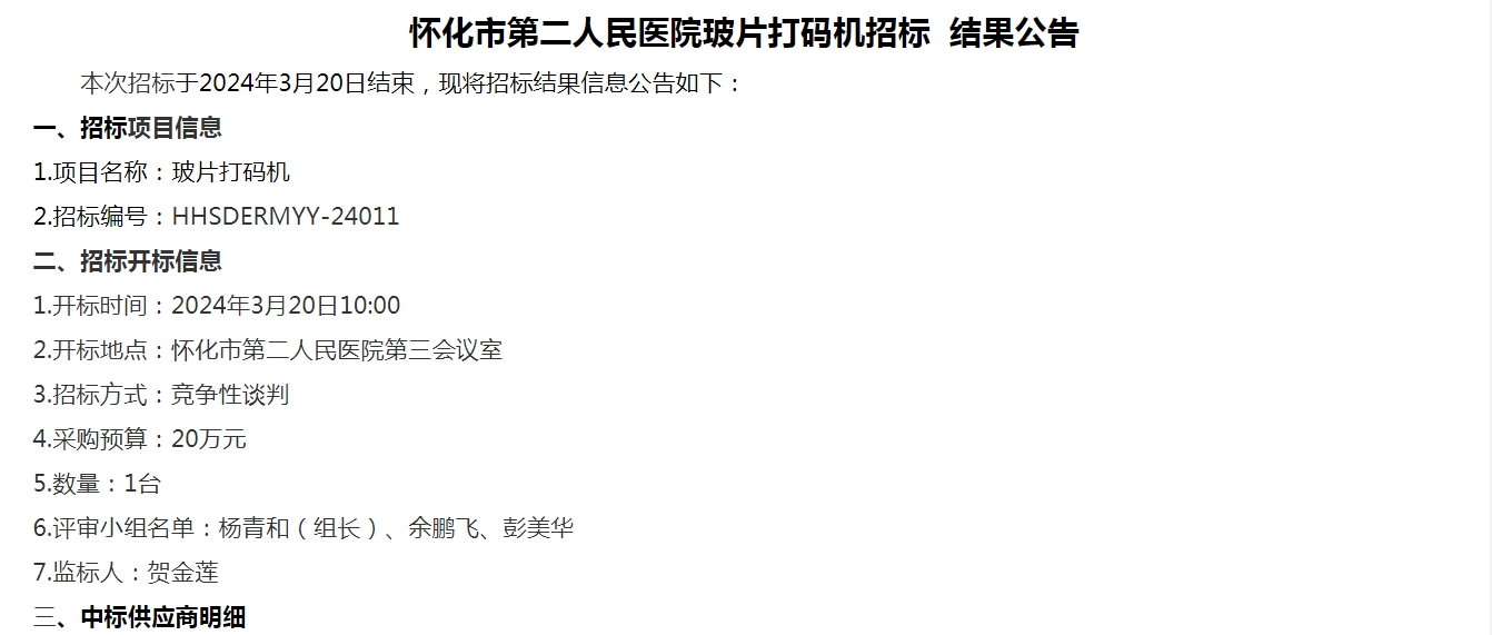 1712027140445398.png 22.png